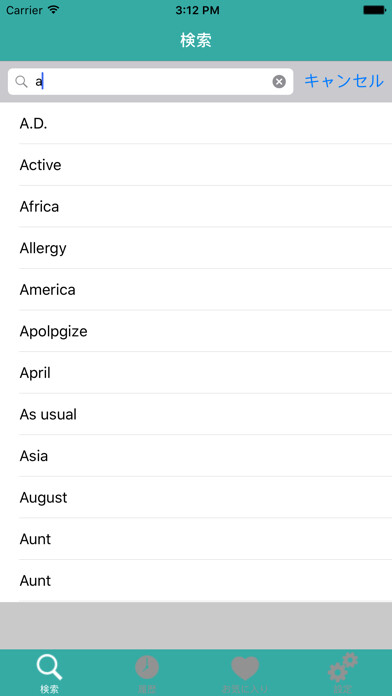 Emulate iPhone app JMTranslator Free using MyAndroid Emulate iPhone app JMTranslator Free using MyAndroid