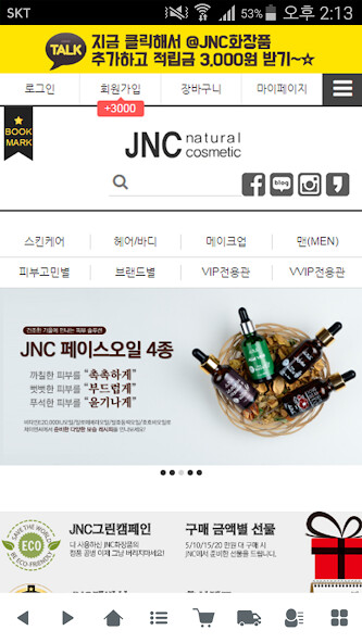 Run android online APK ??????? - JNC Cosmetic from MyAndroid or emulate ??????? - JNC Cosmetic using MyAndroid Run android online APK ??????? - JNC Cosmetic from MyAndroid or emulate ??????? - JNC Cosmetic using MyAndroid