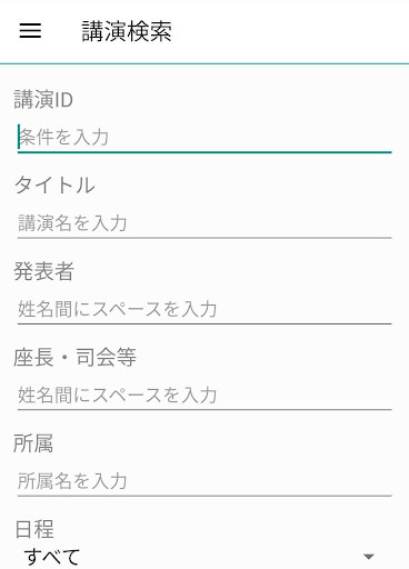 Run android online APK JNS Meeting Planner 2020 from MyAndroid or emulate JNS Meeting Planner 2020 using MyAndroid Run android online APK JNS Meeting Planner 2020 from MyAndroid or emulate JNS Meeting Planner 2020 using MyAndroid