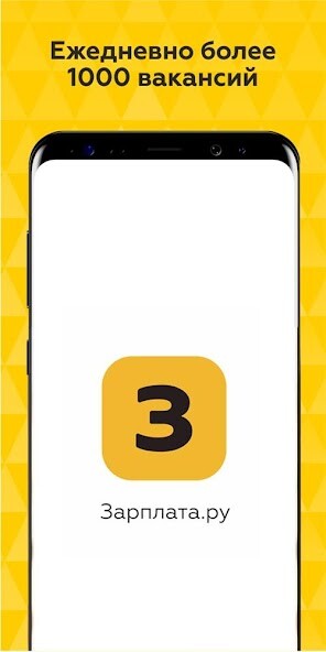 Run android online APK Job and vacancies - Zarplata.ru from MyAndroid or emulate Job and vacancies - Zarplata.ru using MyAndroid