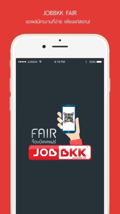 Emulate iPhone app JOBBKK FAIR using MyAndroid Emulate iPhone app JOBBKK FAIR using MyAndroid