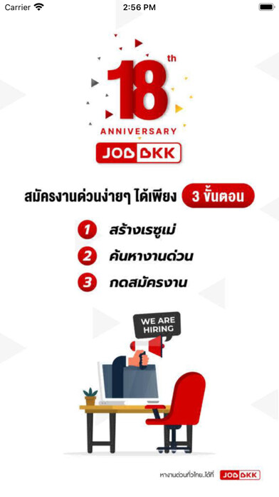 Emulate iPhone app JOBBKK using MyAndroid Emulate iPhone app JOBBKK using MyAndroid