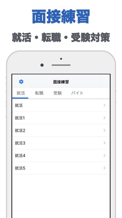 Run android online APK Job interview from MyAndroid or emulate Job interview using MyAndroid Run android online APK Job interview from MyAndroid or emulate Job interview using MyAndroid