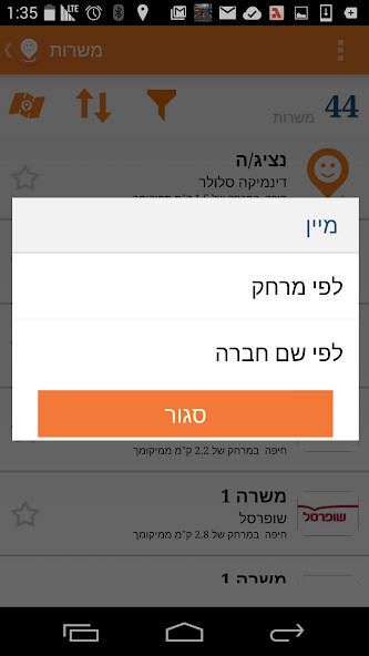 Run android online APK Job Karov-search for job around you from MyAndroid or emulate Job Karov-search for job around you using MyAndroid Run android online APK Job Karov-search for job around you from MyAndroid or emulate Job Karov-search for job around you using MyAndroid