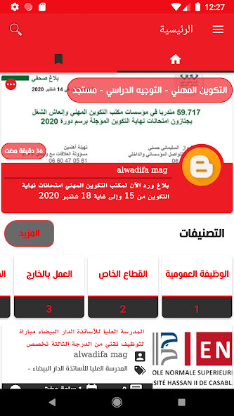 Run android online APK Job Magazine from MyAndroid or emulate Job Magazine using MyAndroid Run android online APK Job Magazine from MyAndroid or emulate Job Magazine using MyAndroid