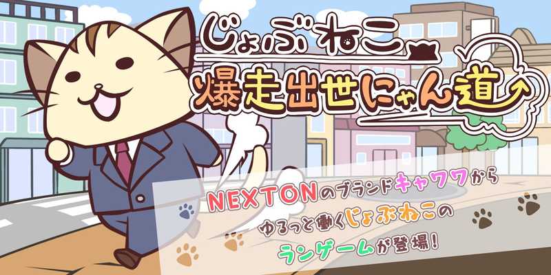 Emulate Android APK Jobneko Highroad to success Emulate Android APK Jobneko Highroad to success