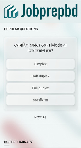 Run android online APK Job Preparation BD from MyAndroid or emulate Job Preparation BD using MyAndroid