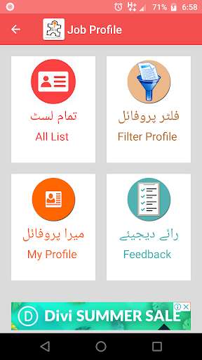 Run android online APK Job Profile from MyAndroid or emulate Job Profile using MyAndroid Run android online APK Job Profile from MyAndroid or emulate Job Profile using MyAndroid