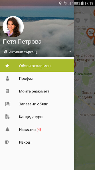 Run android online APK JobRadar.BG from MyAndroid or emulate JobRadar.BG using MyAndroid Run android online APK JobRadar.BG from MyAndroid or emulate JobRadar.BG using MyAndroid