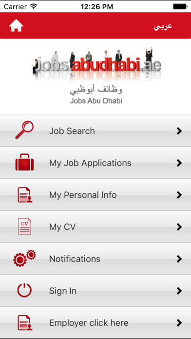 Emulate iPhone app Jobs Abu Dhabi using MyAndroid
