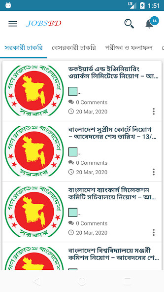 Run android online APK Jobs bd - BD Jobs circular - Exam alert from MyAndroid or emulate Jobs bd - BD Jobs circular - Exam alert using MyAndroid Run android online APK Jobs bd - BD Jobs circular - Exam alert from MyAndroid or emulate Jobs bd - BD Jobs circular - Exam alert using MyAndroid