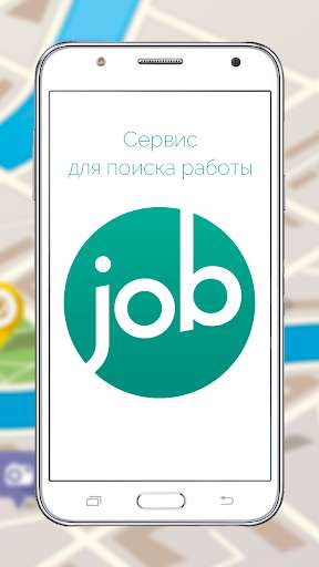 Run android online APK JobService.by from MyAndroid or emulate JobService.by using MyAndroid