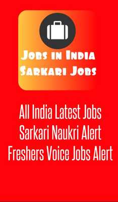 Emulate Android APK Jobs in India-Sarkari Jobs Emulate Android APK Jobs in India-Sarkari Jobs