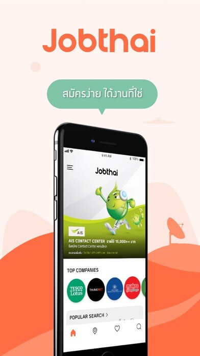 Run android online APK JobThai Jobs Search from MyAndroid or emulate JobThai Jobs Search using MyAndroid Run android online APK JobThai Jobs Search from MyAndroid or emulate JobThai Jobs Search using MyAndroid