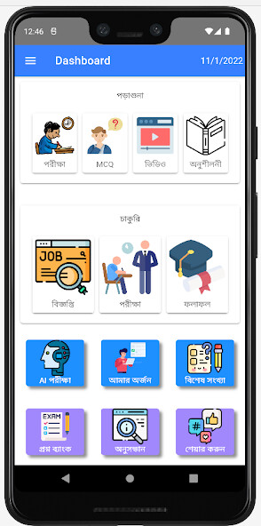 Run android online APK JobTop from MyAndroid or emulate JobTop using MyAndroid Run android online APK JobTop from MyAndroid or emulate JobTop using MyAndroid