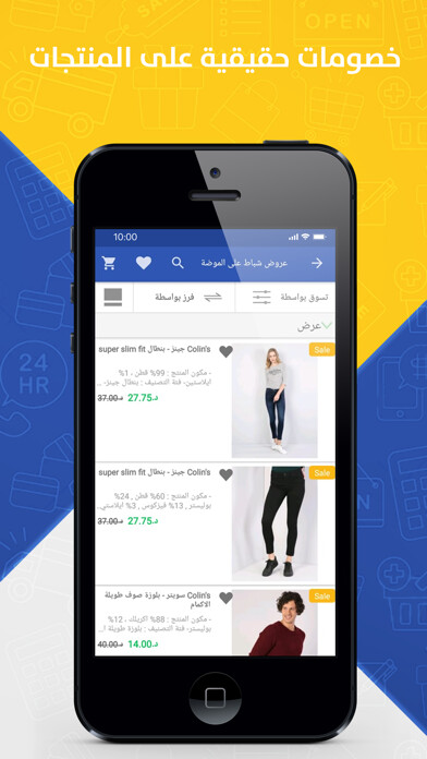 Emulate iPhone app JoDealz - Love Shopping Again using MyAndroid Emulate iPhone app JoDealz - Love Shopping Again using MyAndroid