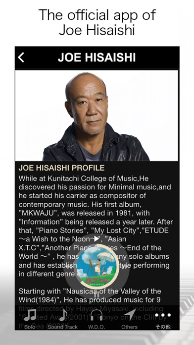 Emulate iPhone app Joe Hisaishi Official App using MyAndroid Emulate iPhone app Joe Hisaishi Official App using MyAndroid