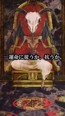 Emulate Android APK John Doe - Chuunibyou academy