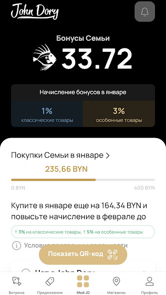 Run android online APK John Dory from MyAndroid or emulate John Dory using MyAndroid Run android online APK John Dory from MyAndroid or emulate John Dory using MyAndroid