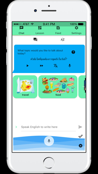 Emulate iPhone app John English Bot - chat&learn using MyAndroid