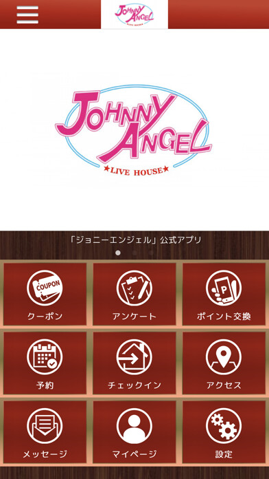 Emulate iPhone app JOHNNY ANGEL using MyAndroid