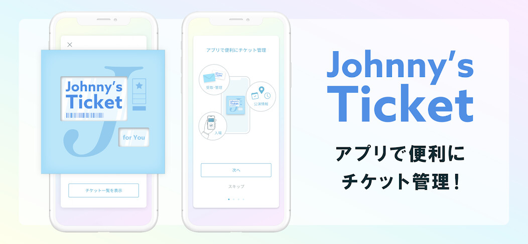 Run android online APK Johnnys Ticket from MyAndroid or emulate Johnnys Ticket using MyAndroid