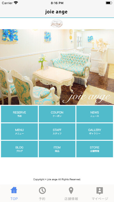 Emulate iPhone app joie ange using MyAndroid Emulate iPhone app joie ange using MyAndroid