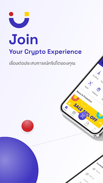 Run android online APK Join App from MyAndroid or emulate Join App using MyAndroid Run android online APK Join App from MyAndroid or emulate Join App using MyAndroid