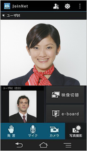 Run android online APK JoinMeeting for Android from MyAndroid or emulate JoinMeeting for Android using MyAndroid Run android online APK JoinMeeting for Android from MyAndroid or emulate JoinMeeting for Android using MyAndroid