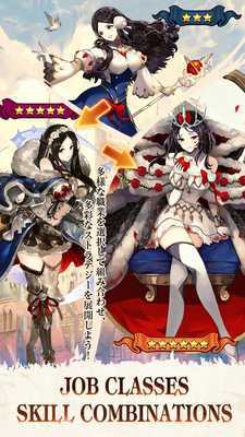 Emulate Android APK JoinNet Messenger