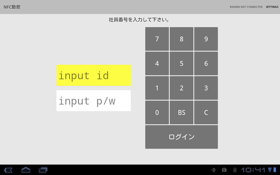 Run android online APK JoinPOS NFC勤怠 タイムカード from MyAndroid or emulate JoinPOS NFC勤怠 タイムカード using MyAndroid Run android online APK JoinPOS NFC勤怠 タイムカード from MyAndroid or emulate JoinPOS NFC勤怠 タイムカード using MyAndroid