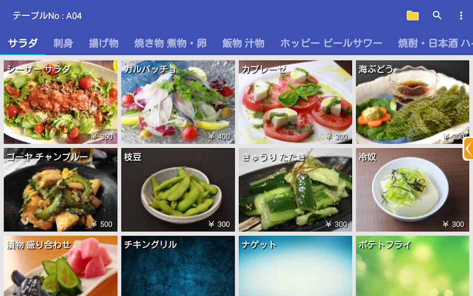 Run android online APK JoinPOS セルフオーダー from MyAndroid or emulate JoinPOS セルフオーダー using MyAndroid Run android online APK JoinPOS セルフオーダー from MyAndroid or emulate JoinPOS セルフオーダー using MyAndroid
