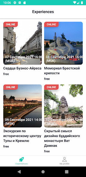 Run android online APK JoinPRO from MyAndroid or emulate JoinPRO using MyAndroid Run android online APK JoinPRO from MyAndroid or emulate JoinPRO using MyAndroid