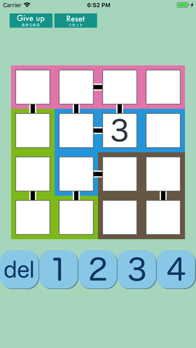 Emulate iPhone app Joint Number Place using MyAndroid