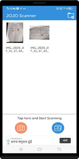 Run android online APK JOJO Scan from MyAndroid or emulate JOJO Scan using MyAndroid