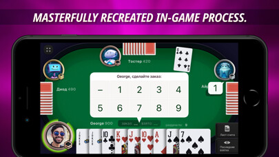 Emulate iPhone app Joker online using MyAndroid