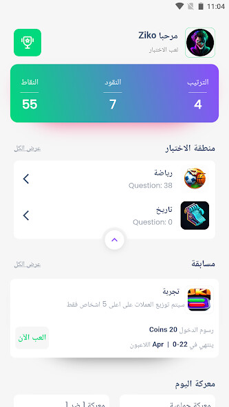 Run android online APK Joker Quiz from MyAndroid or emulate Joker Quiz using MyAndroid Run android online APK Joker Quiz from MyAndroid or emulate Joker Quiz using MyAndroid