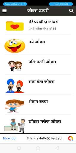 Emulate Android APK Jokes Diary Emulate Android APK Jokes Diary