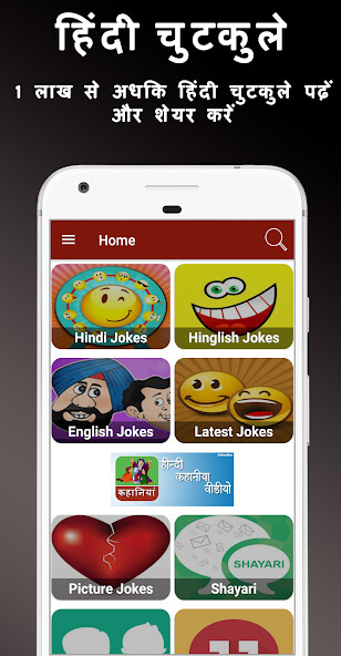 Run android online APK Jokes Hindi ????? ??????? from MyAndroid or emulate Jokes Hindi ????? ??????? using MyAndroid Run android online APK Jokes Hindi ????? ??????? from MyAndroid or emulate Jokes Hindi ????? ??????? using MyAndroid