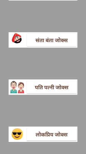 Run android online APK Jokify from MyAndroid or emulate Jokify using MyAndroid Run android online APK Jokify from MyAndroid or emulate Jokify using MyAndroid