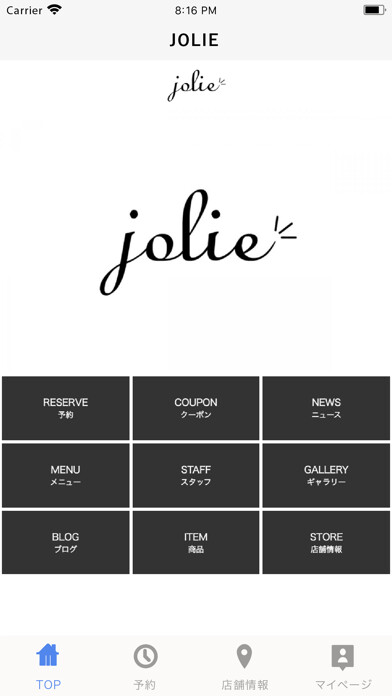 Emulate iPhone app JOLIE using MyAndroid