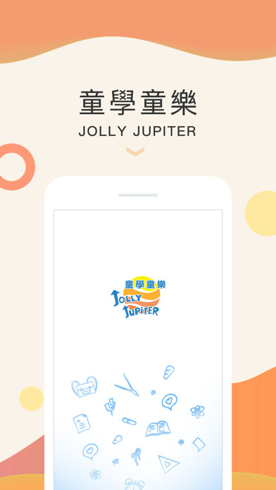 Emulate iPhone app Jolly Jupiter using MyAndroid