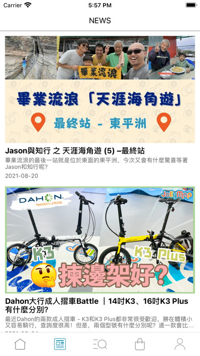 Emulate iPhone app Jollymap using MyAndroid