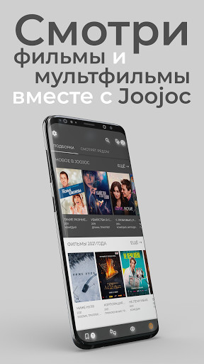Run android online APK Joojoc from MyAndroid or emulate Joojoc using MyAndroid Run android online APK Joojoc from MyAndroid or emulate Joojoc using MyAndroid