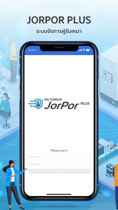 Emulate iPhone app JorPor PLUS using MyAndroid Emulate iPhone app JorPor PLUS using MyAndroid