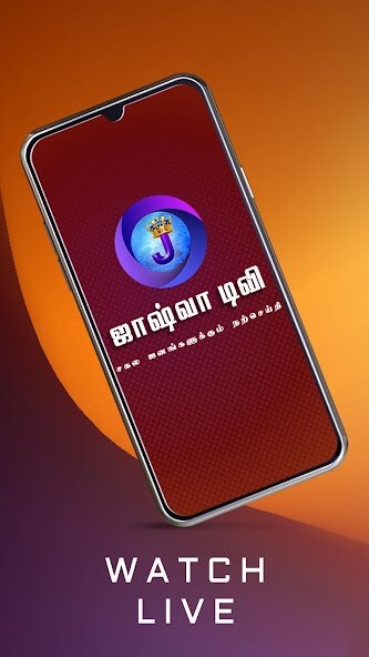Run android online APK Joshua TV from MyAndroid or emulate Joshua TV using MyAndroid Run android online APK Joshua TV from MyAndroid or emulate Joshua TV using MyAndroid