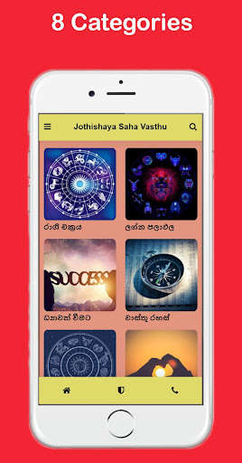 Run android online APK Jothishaya saha Vasthu - Astrology and Vastu from MyAndroid or emulate Jothishaya saha Vasthu - Astrology and Vastu using MyAndroid Run android online APK Jothishaya saha Vasthu - Astrology and Vastu from MyAndroid or emulate Jothishaya saha Vasthu - Astrology and Vastu using MyAndroid