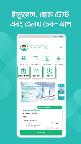 Run android online APK JOTNO from MyAndroid or emulate JOTNO using MyAndroid