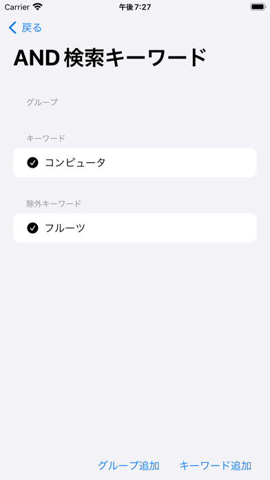 Emulate iPhone app Jotsuyo using MyAndroid Emulate iPhone app Jotsuyo using MyAndroid