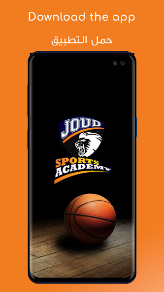 Run android online APK Joud Sports Academy from MyAndroid or emulate Joud Sports Academy using MyAndroid Run android online APK Joud Sports Academy from MyAndroid or emulate Joud Sports Academy using MyAndroid